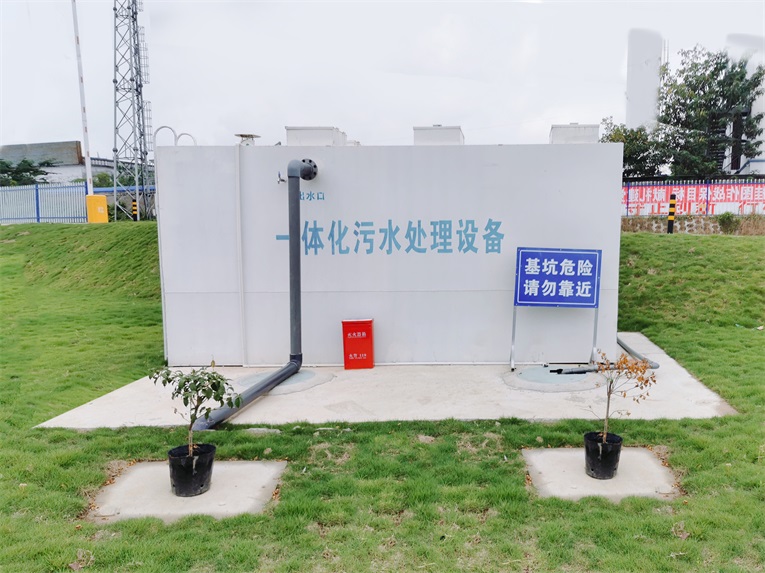 一體化污水處理設(shè)備使用后，該如何保養(yǎng)維護(hù)？