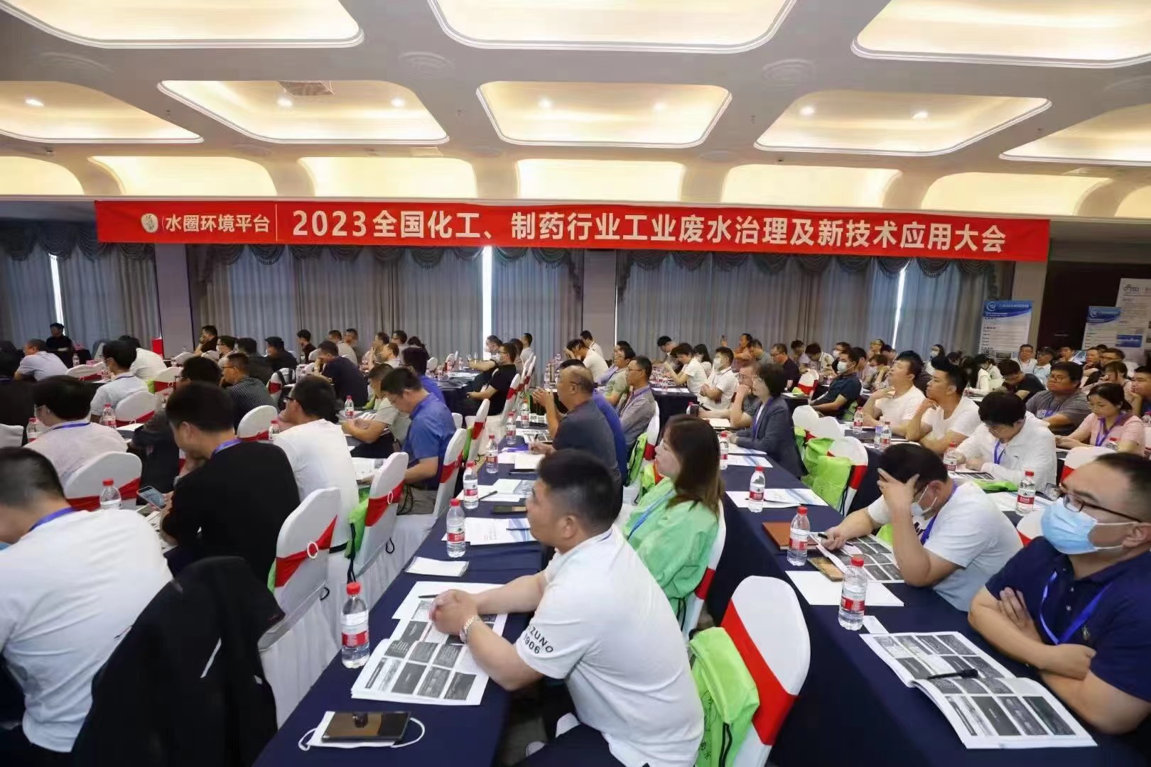 四川博水環(huán)保 應(yīng)邀參加2023 蘇州 《全國化工、制藥行業(yè)工業(yè)廢水治理及新技術(shù)應(yīng)用大會》