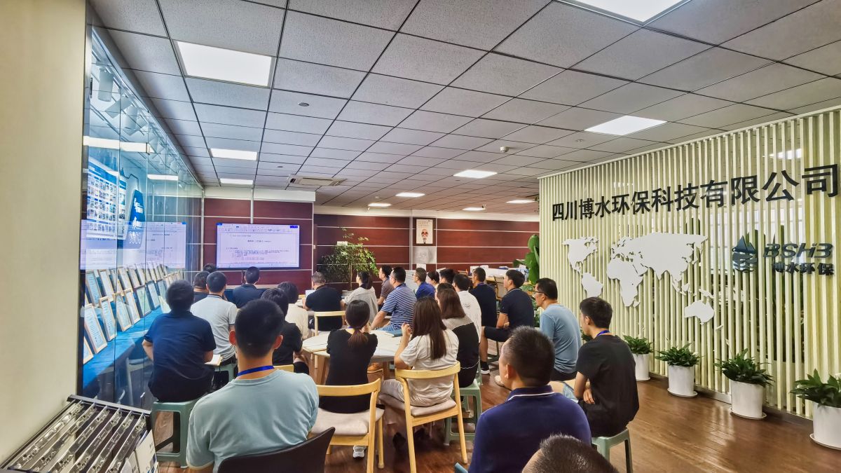 四川博水環(huán)保 開展日常業(yè)務(wù)培訓(xùn)，進(jìn)一步提升員工綜合素質(zhì)