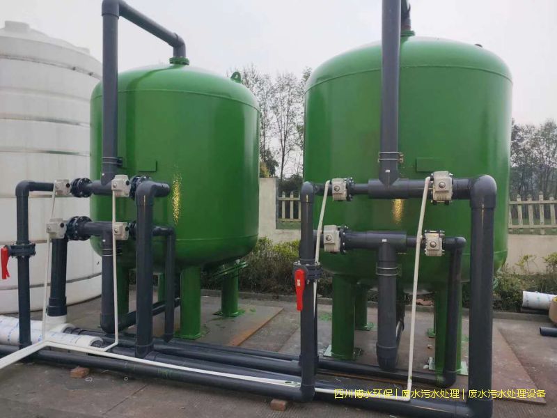 廣漢處理廢水裝置廠家