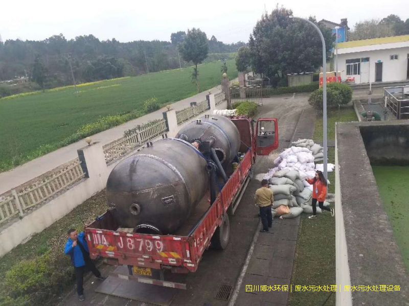 攀枝花污水治理一體化設備