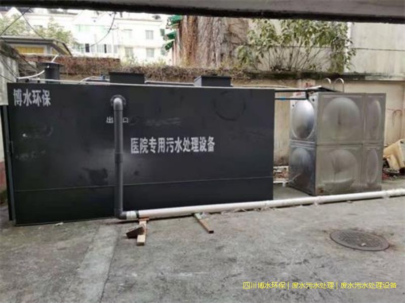 四川環(huán)保污水處理設備價格