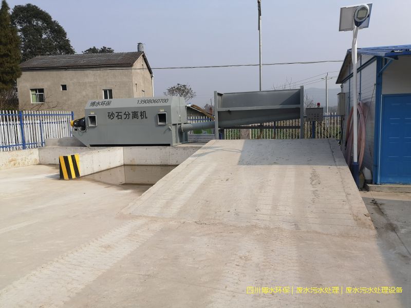 綿陽廢水處理設備價格