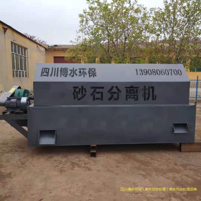 成都廢水處理成套設(shè)備怎么選擇？產(chǎn)品靠譜