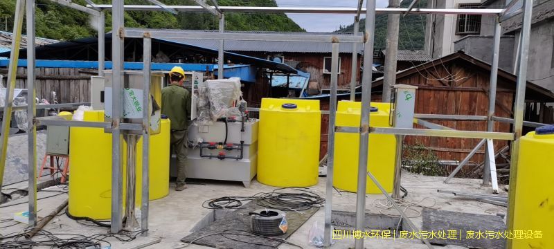 眉山污水處理一體化設(shè)備