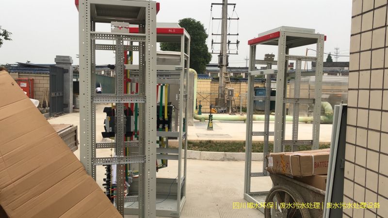 遂寧污水處理設(shè)備