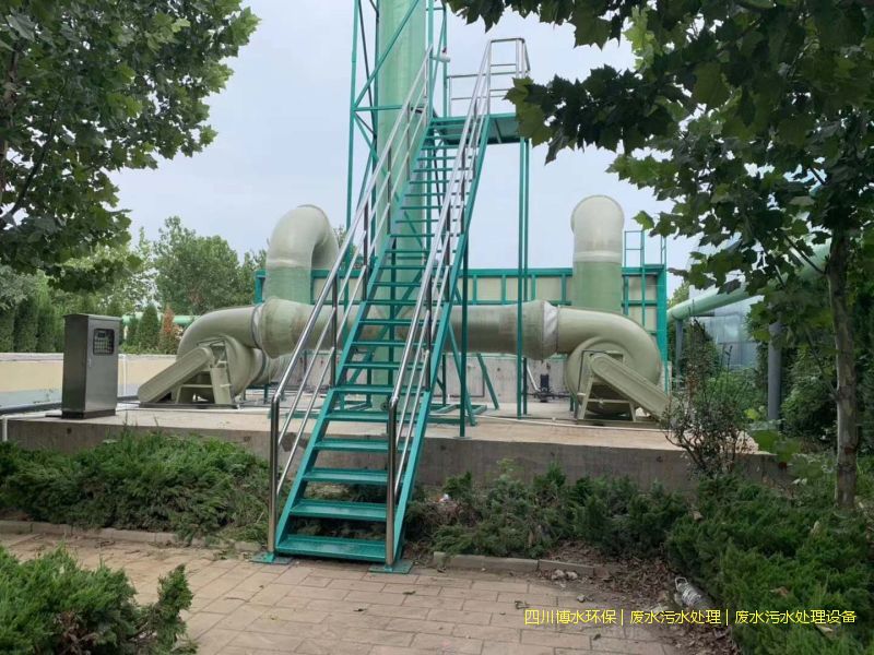 西昌環(huán)保廢水處理設施廠家
