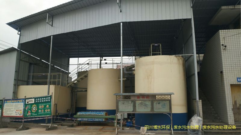 眉山環(huán)保污水處理裝置廠家