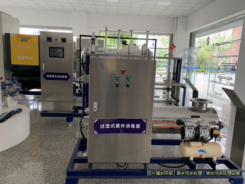 自貢污水處理一體化成套設(shè)備哪家信得過？產(chǎn)品靠譜