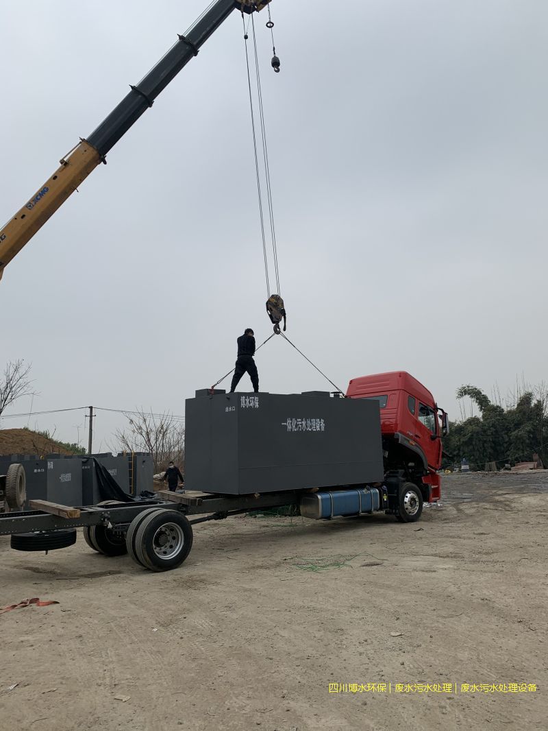 阿壩州廢水治理一體化設(shè)備哪家靠譜？服務(wù)靠譜