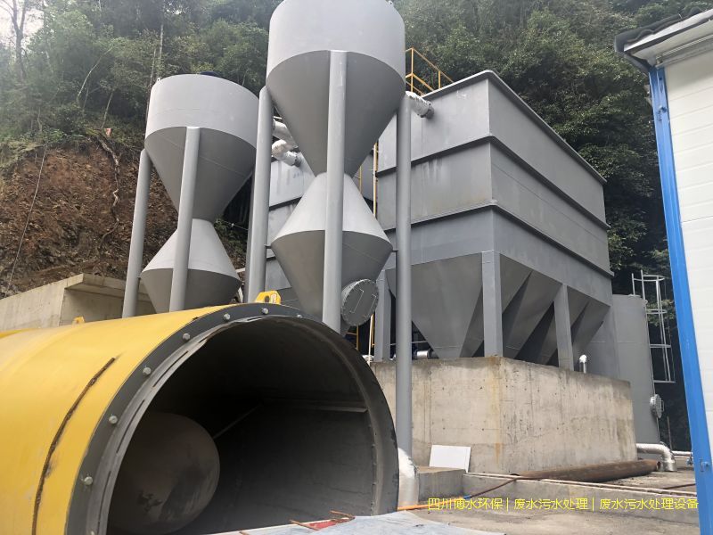 遂寧凈化污水處理設(shè)施