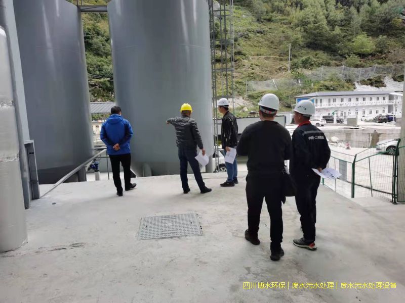 涼山州環(huán)保廢水處理機(jī)器廠家