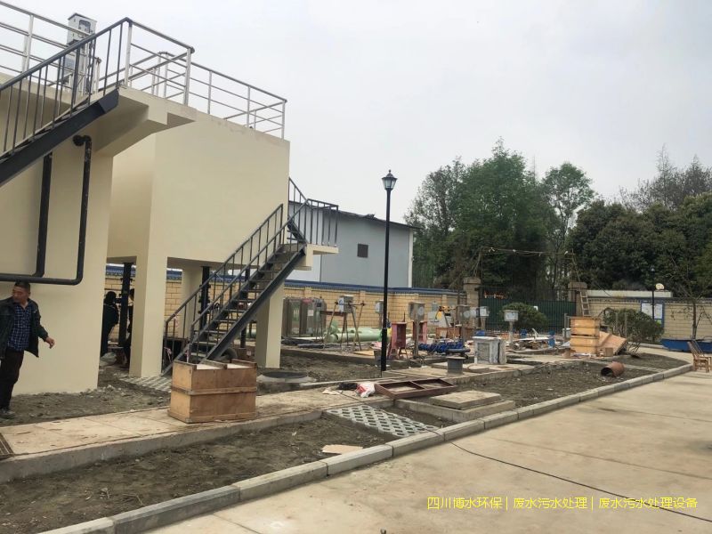攀枝花凈化污水處理設(shè)備廠家