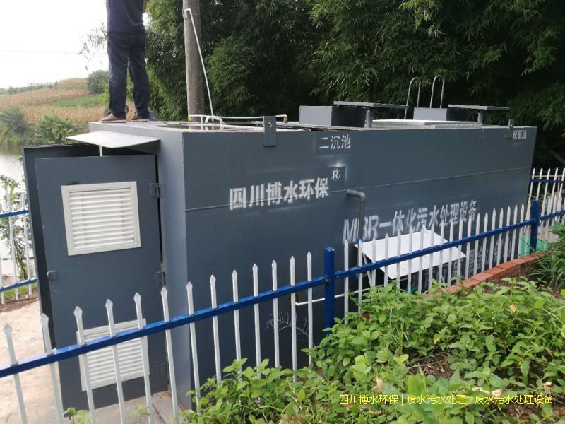 樂山處理污水設(shè)施廠家