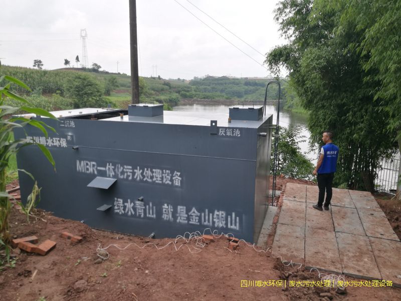 雅安凈化廢水處理裝置價(jià)格