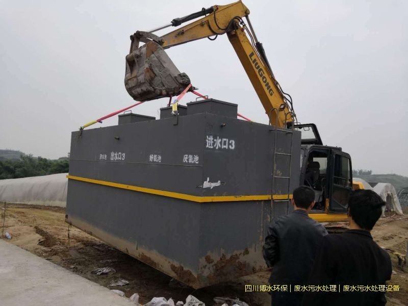廣漢處理廢水機(jī)器廠家