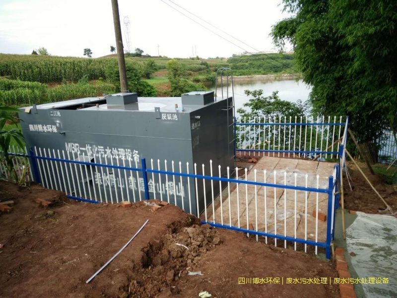 樂(lè)山凈化廢水設(shè)施廠家